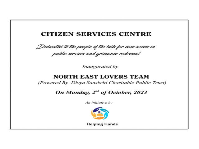 ATAL SEWA CITIZEN SERVICE CENTER STARTED  IN NORTH EAST REGION OF BHARAT 