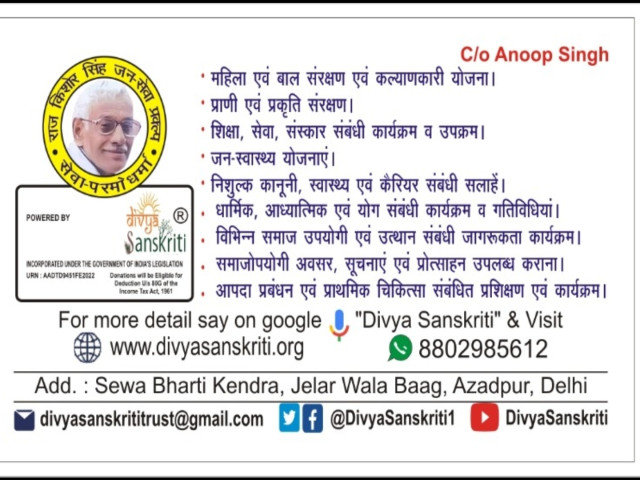DIVYA JAN JAGRAN STARTED FREE LEGAL AID CENTRE