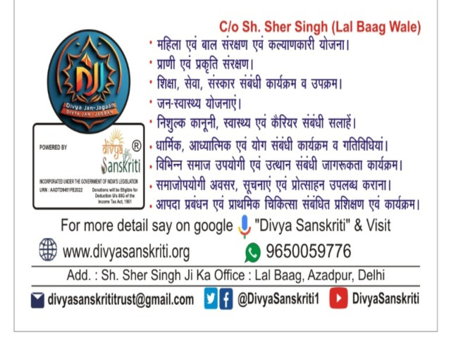 DIVYA JAN JAGRAN STARTED FREE LEGAL AID CENTRE