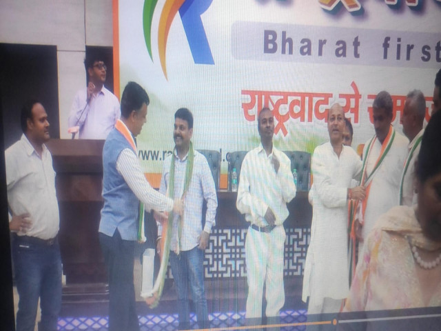 RASHTRAWAD FIRST PROGRAM CONCLUDED 