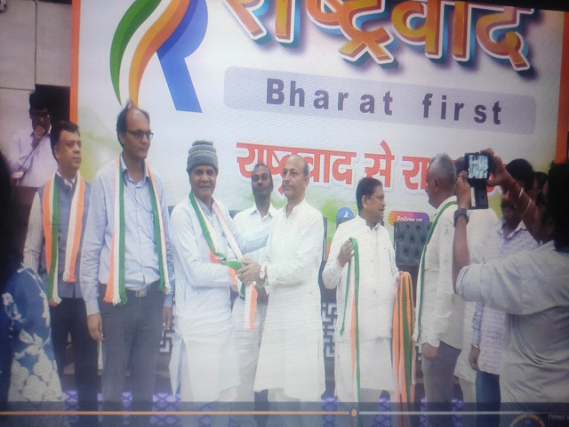 RASHTRAWAD FIRST PROGRAM CONCLUDED 