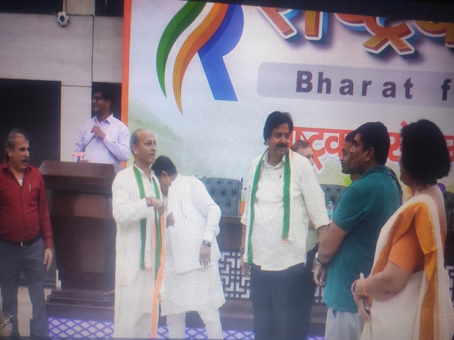 RASHTRAWAD FIRST PROGRAM CONCLUDED 