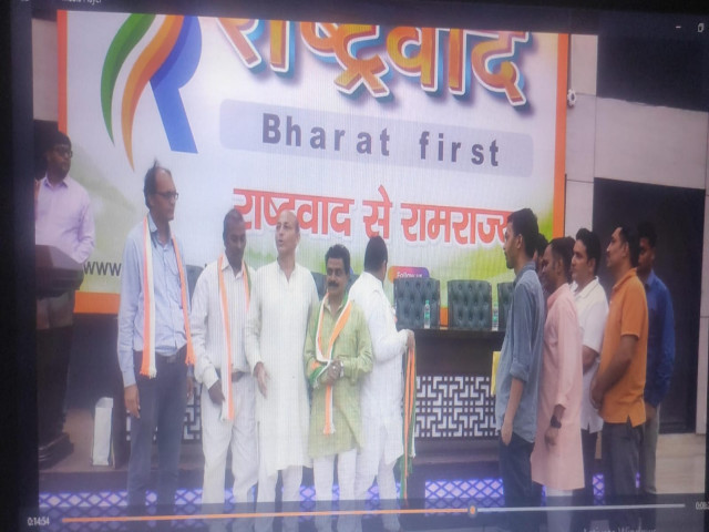 RASHTRAWAD FIRST PROGRAM CONCLUDED 