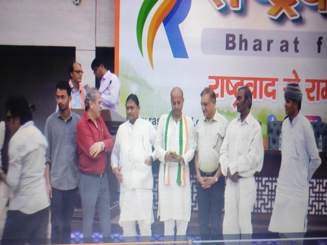 RASHTRAWAD FIRST PROGRAM CONCLUDED 