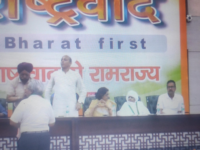 RASHTRAWAD FIRST PROGRAM CONCLUDED 