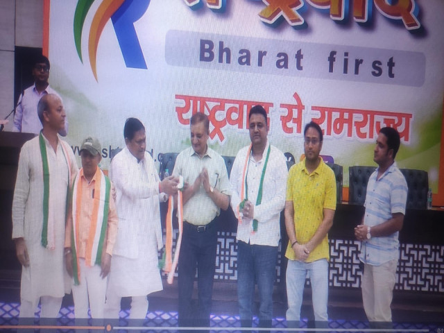 RASHTRAWAD FIRST PROGRAM CONCLUDED 